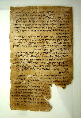 Dead Sea Scroll fragment